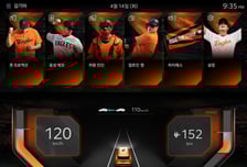 "차 타는 순간부터 야구장 같은 생생한 현장감" KBO, 기아와 손잡고 10개 구단 로고·유니폼 등 '차량 디스플레이 테마' 출시