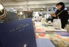 교보문고·당근마켓·배민도 함께 '외로움 없는 서울' 만든다