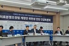 의료인 '형사기소 제한법'에…법조계 "필수의료 소송부담? 의사들 근거없는 주장" 반발