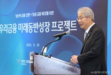 임종룡 "헌신 잊지 않겠다"…우리금융, 호국장학금으로 200명 지원