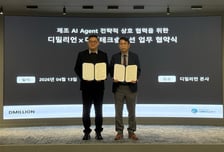 디밀리언-디엠테크솔루션, 제조 AI 에이전트 협력 위한 MOU 체결