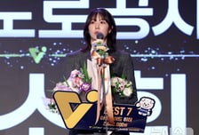 강소휘 시상식 '소신 발언'... 유일하게 "김종민 감독" 이름 꺼냈다