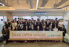 대학생이 묻고, 호텔리어가 답하다…'현장 인재' 키우는 관광공사