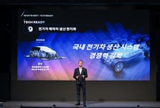 르노코리아, 부산공장 차세대 전기차 생산 허브로…내년 첫 SDV 출시