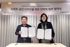 아카라라이프·한국실내디자인학회, 스마트 공간 디자인 구축 MOU