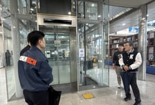 중동 전쟁 위기에 선제 대응...한기대, 전 구성원 에너지 절감 '총력'