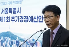 서울시, 1조4570억원 추경…"시민 일상 지키는 데 역량 집중"(종합)
