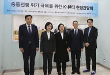 [더벨]아우딘퓨쳐스, 중동 정세 대응 간담회 성료