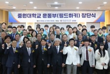 중원대, 충북 유일 남·녀 대학 필드하키부 창단 '눈길'