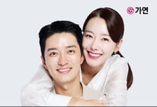 가연, 오는 17일 창립 20주년 기념 '스페셜 라이브' 방송