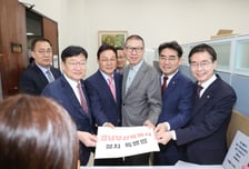 경남·부산 통합특별시 설치 특별법 발의