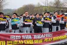 변시 합격자 수 결정 임박…법조계 '확대 vs 축소' 논쟁 격화