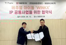 대원미디어-타이탄콘텐츠, 버추얼 아이돌 '윙스' IP 공동사업 MOU 체결