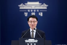 [속보]靑 "세종집무실 부지공사 15일 입찰공고…35만평, 사업비 98억"