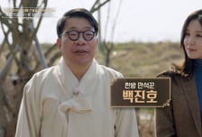 "BTS는 예약돼도, 우린 안 돼"...전국 난임부부 줄 선 현대판 삼신할배