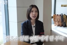 "이제 1순위는 아내"…백지연, '현대가 사위' 된 아들에 당부한 말