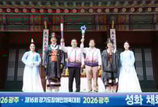 개막 D-2 경기도체육대회…광주시 '성화·성수' 봉송, 16개 읍면동 순회