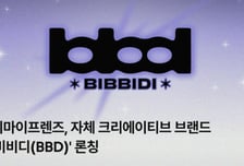 "덕질을 굿즈로 구현"…비마이프렌즈, IP 브랜드 '비비디' 출시
