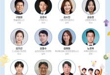 최대 11.5억 투자유치…'제15회 청년기업가대회' 심사위원 22인 공개