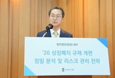 법무법인 화우, '상장폐지 규제 개편' 세미나 성황리 개최