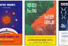 한기대 '사계오책' 선정…"AI 맞설 무기는 책, 함께 읽어요"
