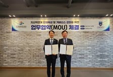 경남테크노파크-거제대 지역산업 발전 지산학 협력 추진