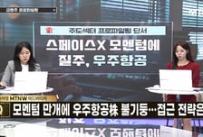 [급등수사본부] 독자적 RNA 치환효소 플랫폼 강점 '알지노믹스' vs 건축용 플라스틱 배관재 전문기업 '프럼파스트'