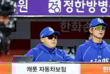 [포토] '찬스는 한번쯤 꼭 온다!' 박진만 감독