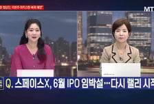 [여의도 클라쓰] '큐알티, SK하이닉스, 티에스이' 클라쓰 올릴 종목은?