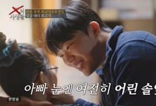 '이혼 7년 차' 최고기, 딸 육아 일상 공개…가발 사서 머리 묶기 연습까지