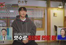 '유튜버' 최고기, 미혼 여자친구 공개…딸은 이미 "엄마"