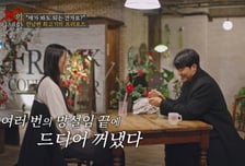 최고기, 5년 연인에 반지 프러포즈…유깻잎 "좋은 거 사줬네" 눈물