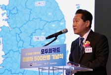 대광위, 신도시 교통대책 신속추진 TF 가동…"주요사업 집중관리"