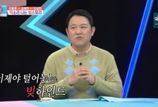 김구라 "전처 빚, 알려진 액수만 17억"…3년 만에 완납 재조명