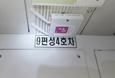 부산 지하철 와이파이, 버퍼링 안녕…LGU+ 5G로 고도화