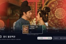 틀기만 하면 중국 드라마가 '줄줄'…LG헬로비전, 월정액 전용관 출시