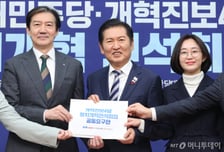 평택行 조국에 '범진보 선거연대' 격랑…울산시장 단일화도 혼돈