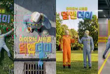 "아이오닉 충돌 테스트? 그럼 내가 먼저"…'대박'난 현대차 콘텐츠