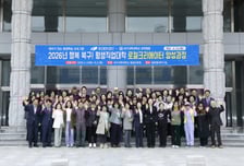 대구과학대, 대구 북구청과 '행복 북구 평생직업대학' 개강