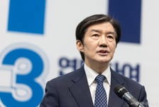 '평택을 출마' 조국 "與의원들이 부산 북갑 출마 말렸다"