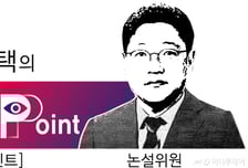 [강기택의 딥포인트]에너지가 민생이다