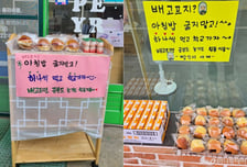 "밥 굶지 마" 6년째 등굣길 빵 나눠주는 '아재'...어릴적 사연 재조명[오따뉴]