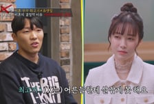 "유깻잎, 여자·부모로서 0점" 아버지 막말에…최고기 "스트레스"