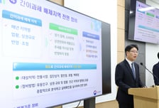 국세청, 간이과세 기준 26년만에 손질…영세사업자 4만명 세부담 낮춘다