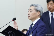 신현송 후보자 "고려대 편입은 영국 학제에 맞게 처리된 것"