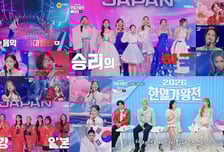 '2026 한일가왕전' 한국 VS 일본, 강 대 강 배틀 서막...첫방 동시간 1위