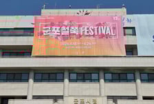 군포시 학교를 스마트하게…전자칠판 구축, 첫 자체 지원