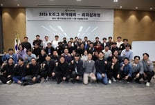 "전술보다 어려운 MZ 직원 소통법은?"... K리그 팀장님들, 리더십 과외 받고 '레벨업'