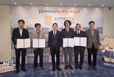 "캠퍼스 안전문화 고도화한다" 한기대, 안전관리 집중주간 운영