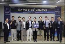 조달청, 'IBK창공 PLUS With 조달청' 투자설명회 개최